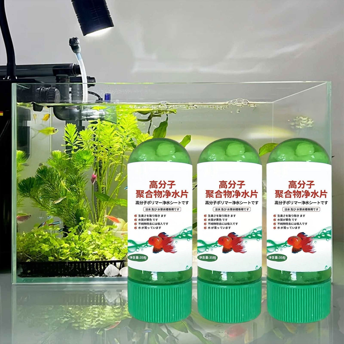 Aquarium Water Purification Tablets | Powerful Fish Tank Water Clarifier | Removes Pollutants & Improves Quality | Safe for Fish, Plants, Invertebrates | 3 Pack | 1 Tablet/13.2 Gallons