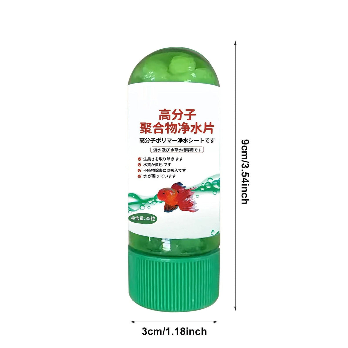 Aquarium Water Purification Tablets | Powerful Fish Tank Water Clarifier | Removes Pollutants & Improves Quality | Safe for Fish, Plants, Invertebrates | 3 Pack | 1 Tablet/13.2 Gallons